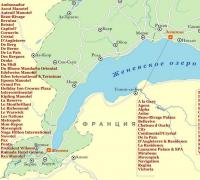 Женевское озеро или Леман (Франция, Швейцария): достопримечательности, фото, видео, где Женевское озеро находится на карте Женевское озеро координаты